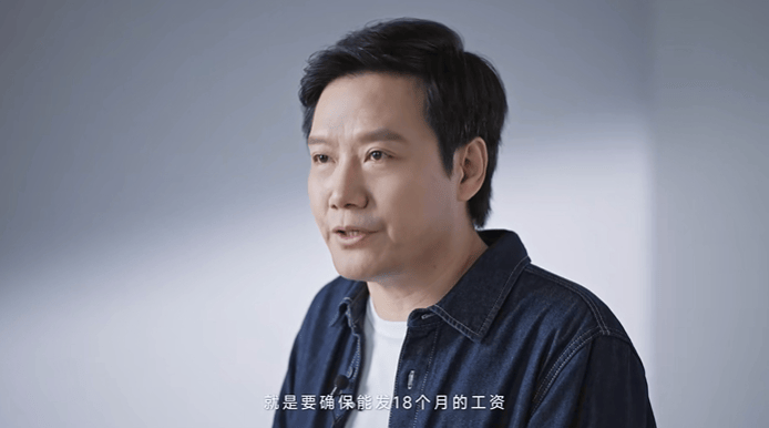 极越刷屏<strong></p>
<p>郑州贵金属地方</strong>，火了雷军！“账上预留18个月工资”，小米高管发声