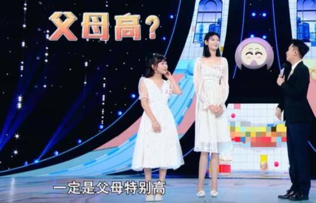 女孩身高2米26貌美如花<strong></p>
<p>融祥贵金属诈骗</strong>，妈妈天天发愁：白长这么漂亮，没人敢追