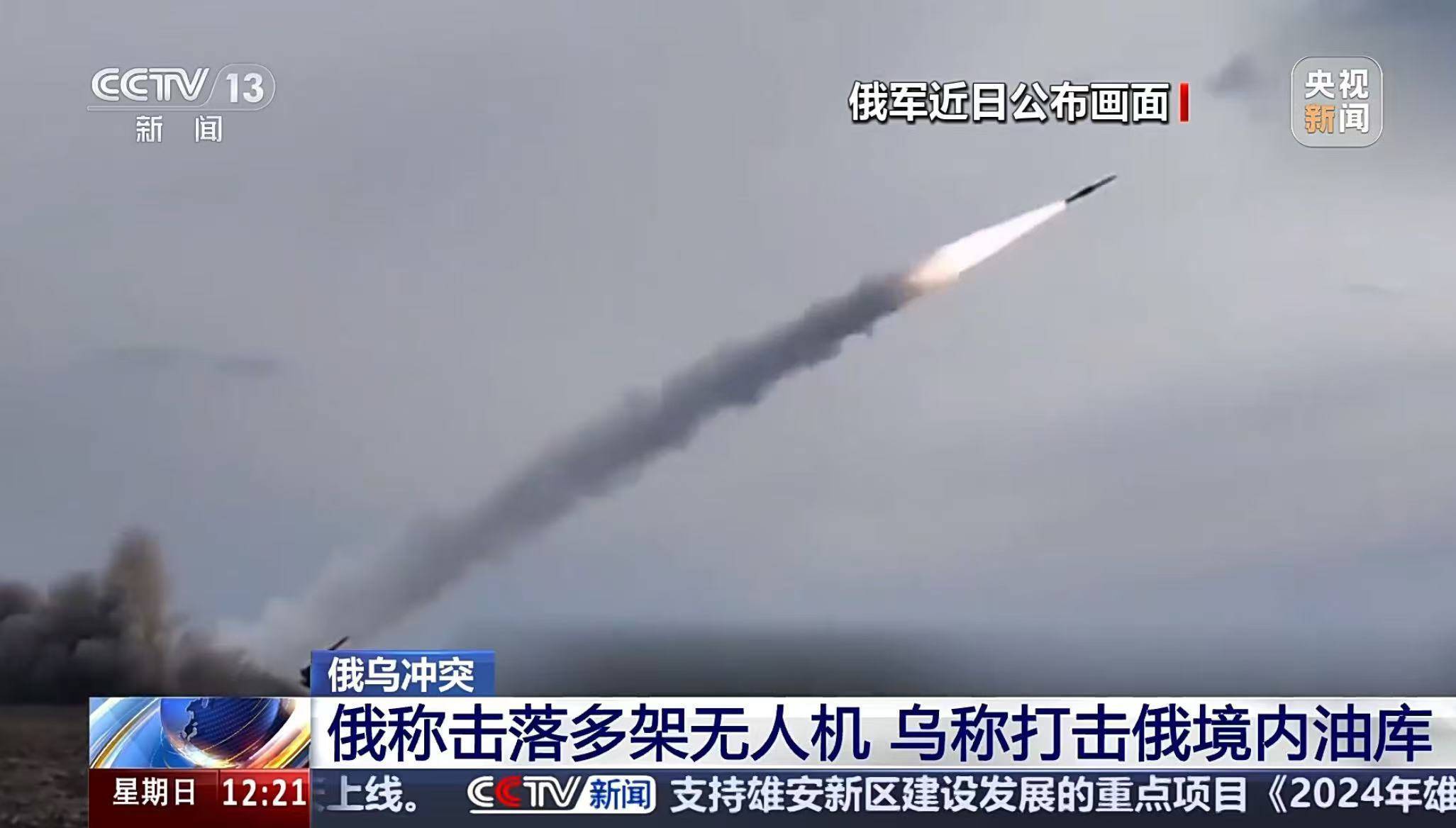 东部战线失利<strong></p>
<p>融祥贵金属诈骗</strong>，乌军前线指挥官被撤换！普京：已准备好全线反击