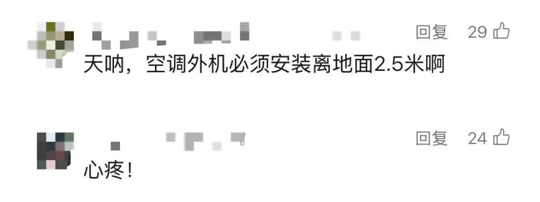 5岁男童瞬间晕厥<strong></p>
<p>融祥贵金属诈骗</strong>，筋都断了！街上常见，看见立即远离