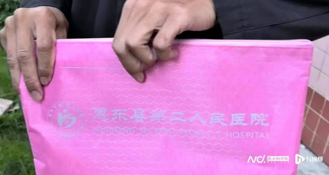 深圳一产妇在家产子<strong></p>
<p>国内正规的贵金属</strong>，医院拒开出生证明？最新回应！