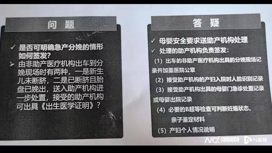 深圳一产妇在家产子<strong></p>
<p>国内正规的贵金属</strong>，医院拒开出生证明？最新回应！