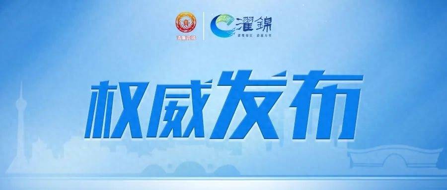 追求低级趣味<strong></p>
<p>腾讯国际贵金属行情</strong>！成都高新区生态环境和城市管理局林业园林处原处长刘义被开除党籍