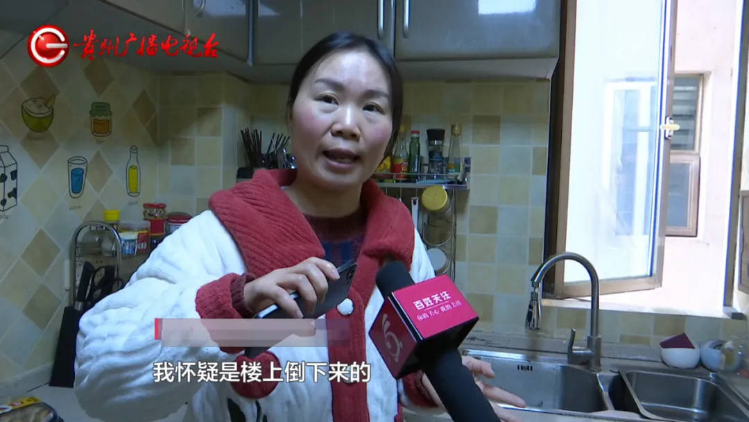 恶心坏了！贵阳一女子家中被扔进一颗“炸弹”<strong></p>
<p>腾讯国际贵金属行情</strong>，残羹剩饭炸开花