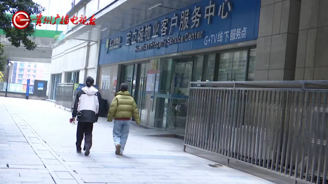 恶心坏了！贵阳一女子家中被扔进一颗“炸弹”<strong></p>
<p>腾讯国际贵金属行情</strong>，残羹剩饭炸开花