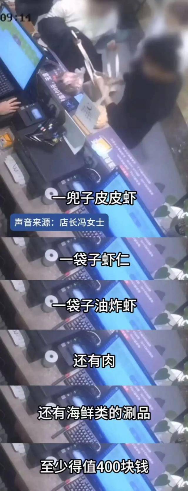上海两女子吃159元自助<strong></p>
<p>网易乐得销售贵金属</strong>，偷偷“打包”近400元菜品