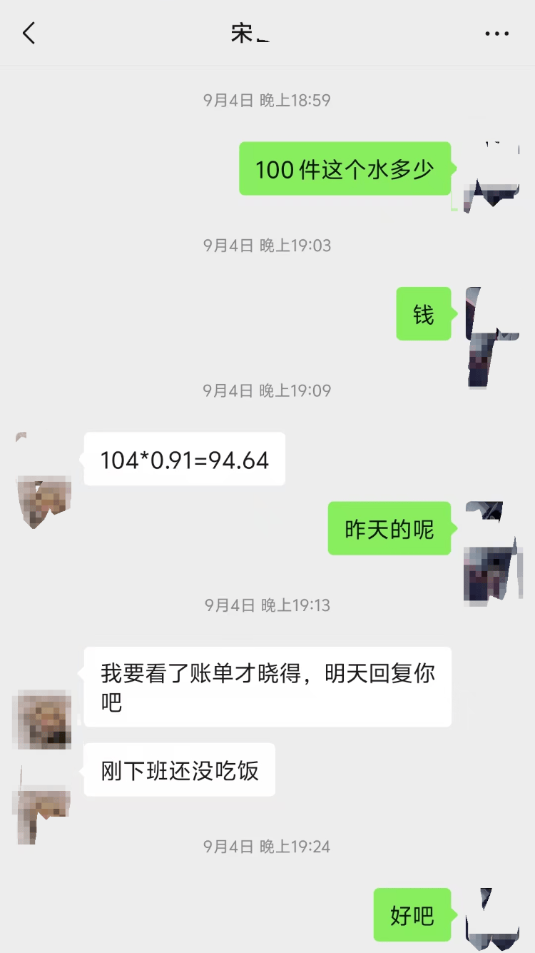 求职变以租代购买车？男子应聘司机却先交两万六<strong></p>
<p>网易乐得销售贵金属</strong>，公司：没协商余地，去起诉