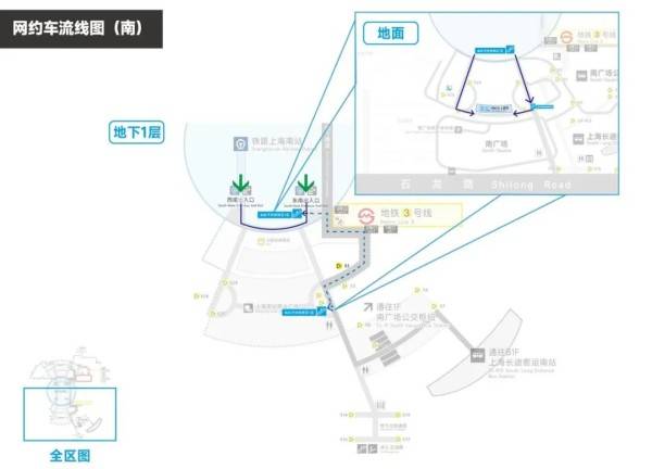 刚刚明确：上海南站升级为高铁站！12月28日<strong></p>
<p>网易乐得销售贵金属</strong>，新方案试运行→