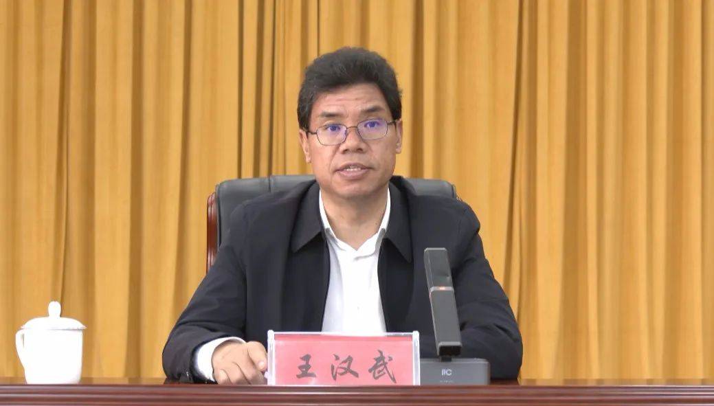 正厅级县委书记王汉武<strong></p>
<p>网易乐得销售贵金属</strong>，拟任新职