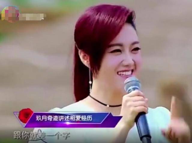 玖月奇迹被曝复婚！王小玮身形臃肿疑怀孕<strong></p>
<p>网易乐得销售贵金属</strong>，分开真是因为不生娃？