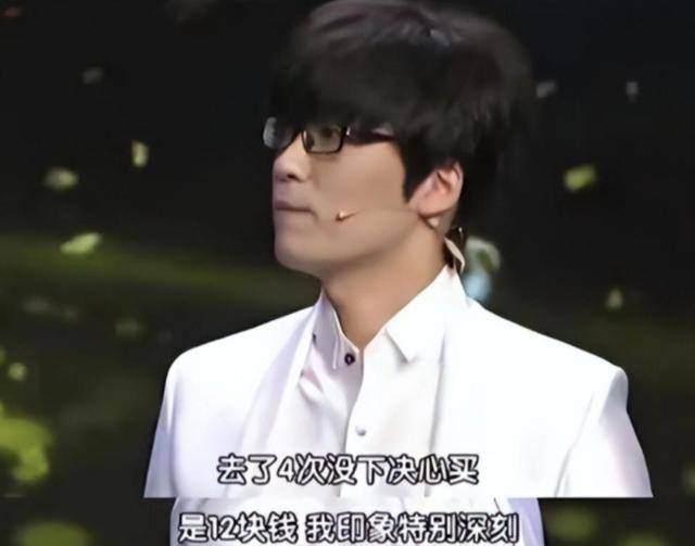玖月奇迹被曝复婚！王小玮身形臃肿疑怀孕<strong></p>
<p>网易乐得销售贵金属</strong>，分开真是因为不生娃？