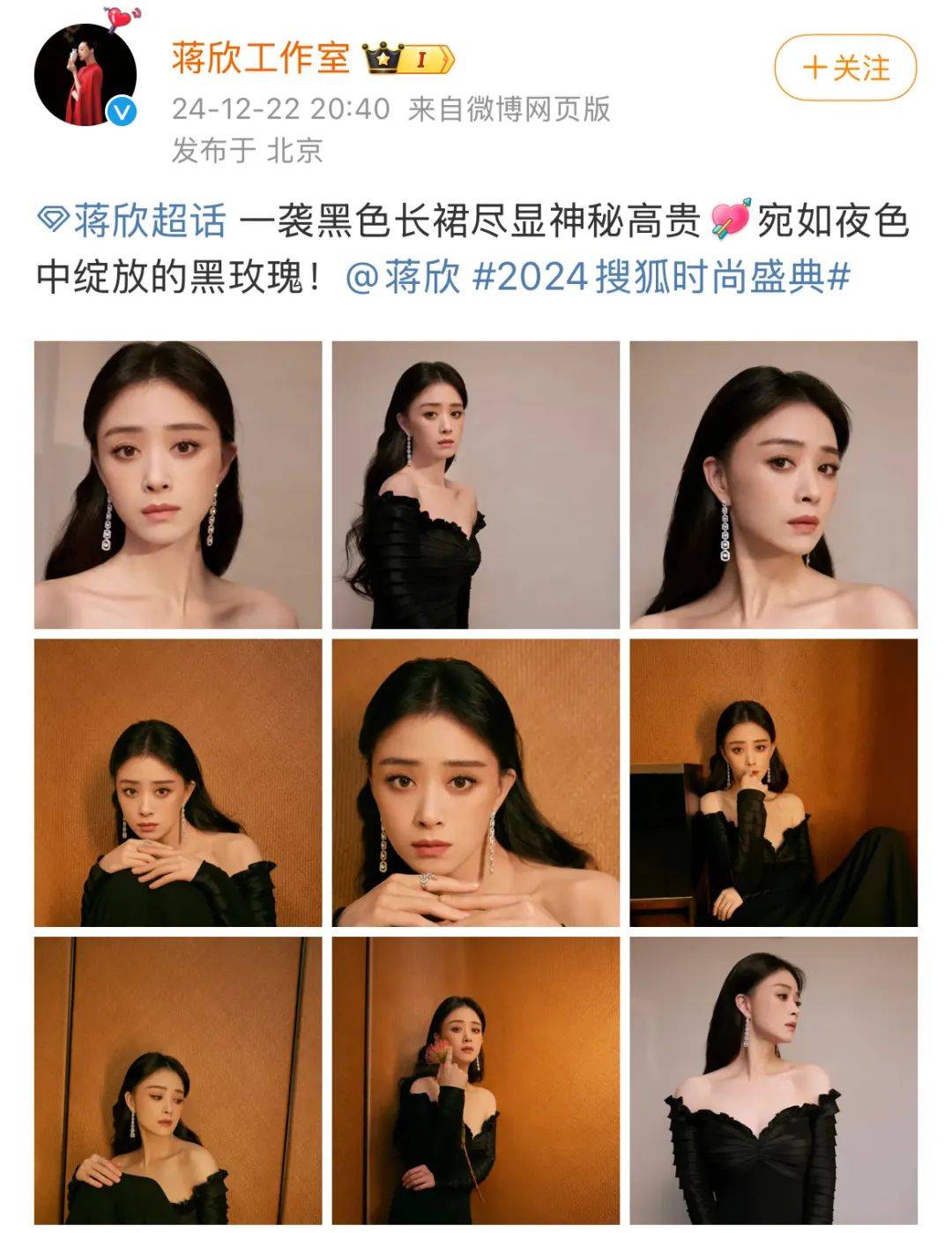 41岁蒋欣长裙惊艳亮相<strong></p>
<p>网易乐得销售贵金属</strong>！网友：华妃娘娘凤仪万千