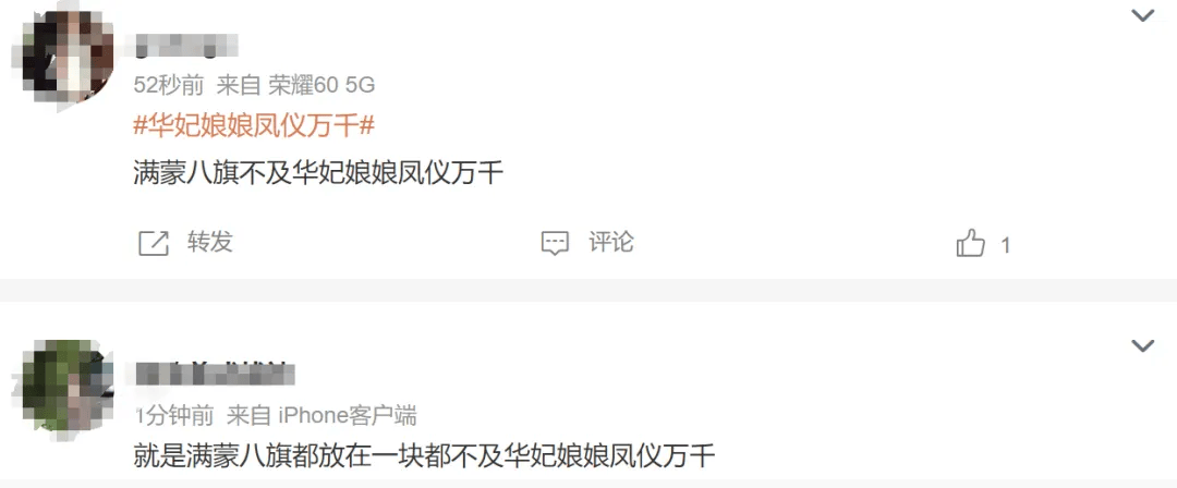 41岁蒋欣长裙惊艳亮相<strong></p>
<p>网易乐得销售贵金属</strong>！网友：华妃娘娘凤仪万千