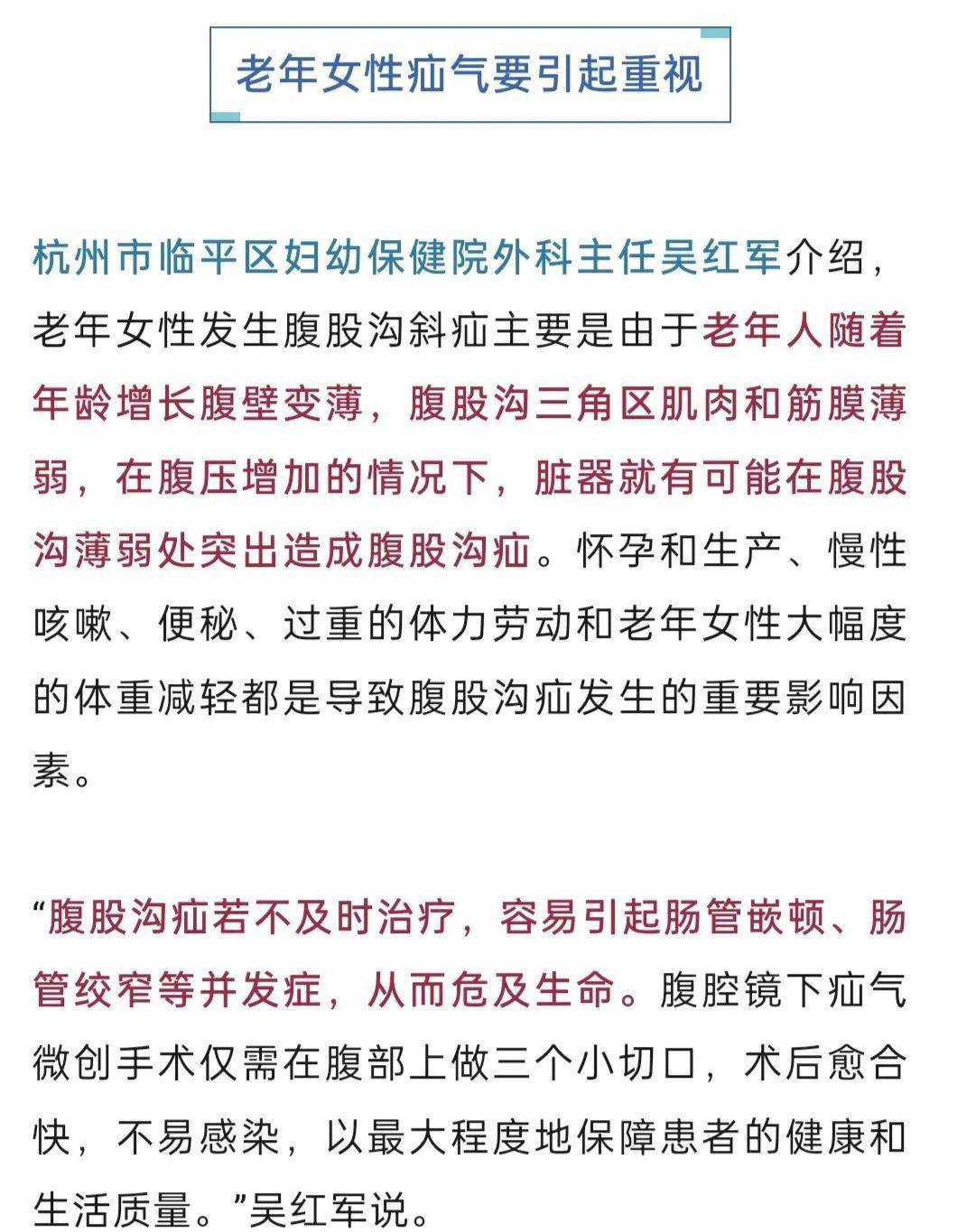 “我肚子里有个东西<strong></p>
<p>贵金属价格今日pt</strong>，是活的！”浙江78岁奶奶一句话惊呆众人