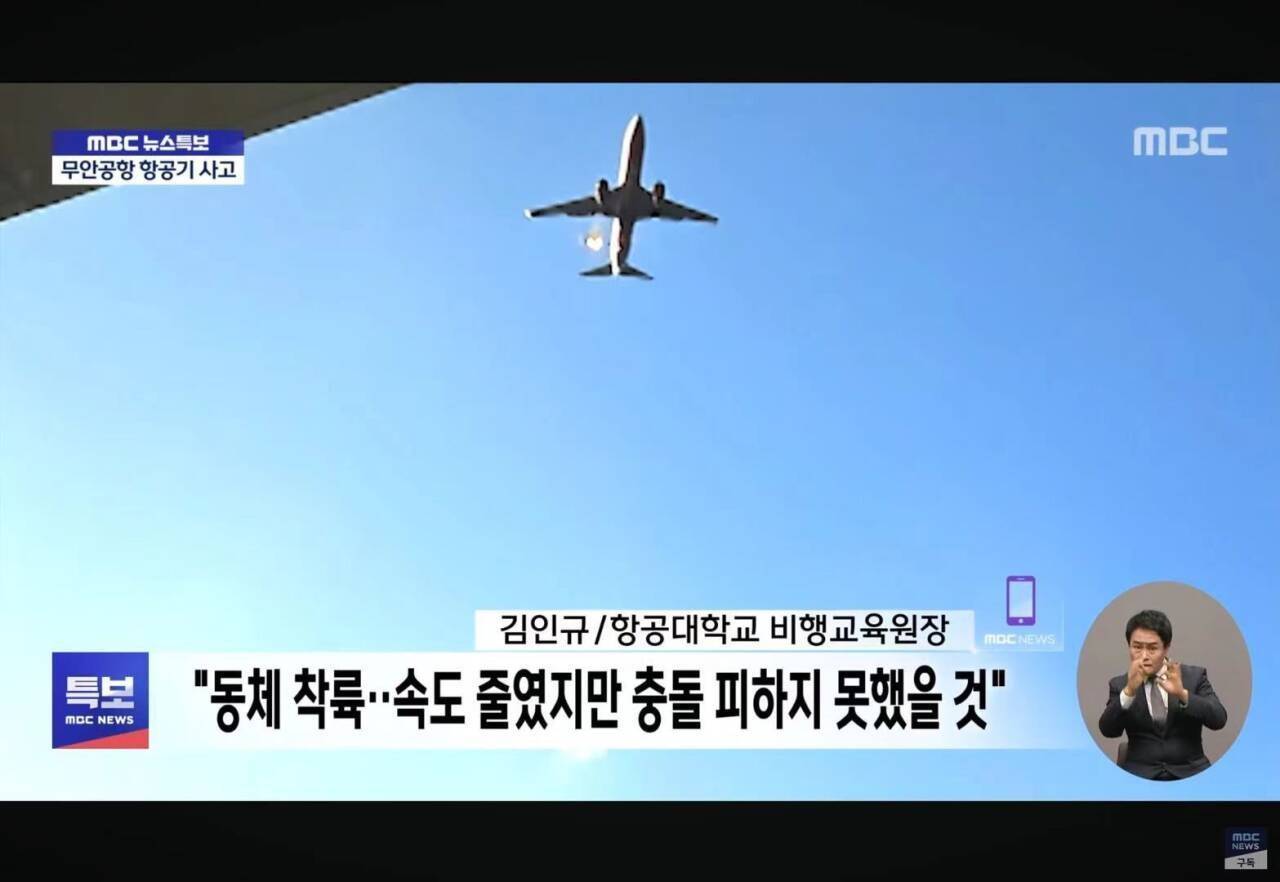 张仲麟：如果这个推断成立<strong></p>
<p>贵金属价格今日pt</strong>，韩国空难很可能指向一个可怕的结论