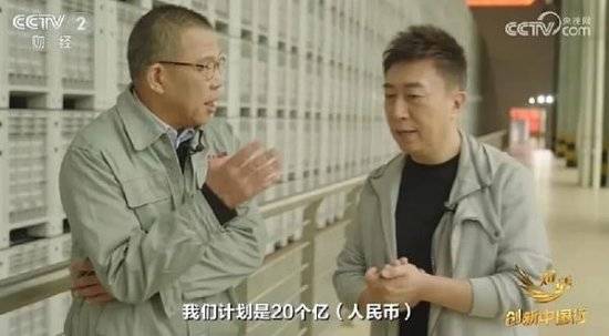 2024年末央视再度专访钟睒睒<strong></p>
<p>贵金属价格今日pt</strong>，背后有何深意？