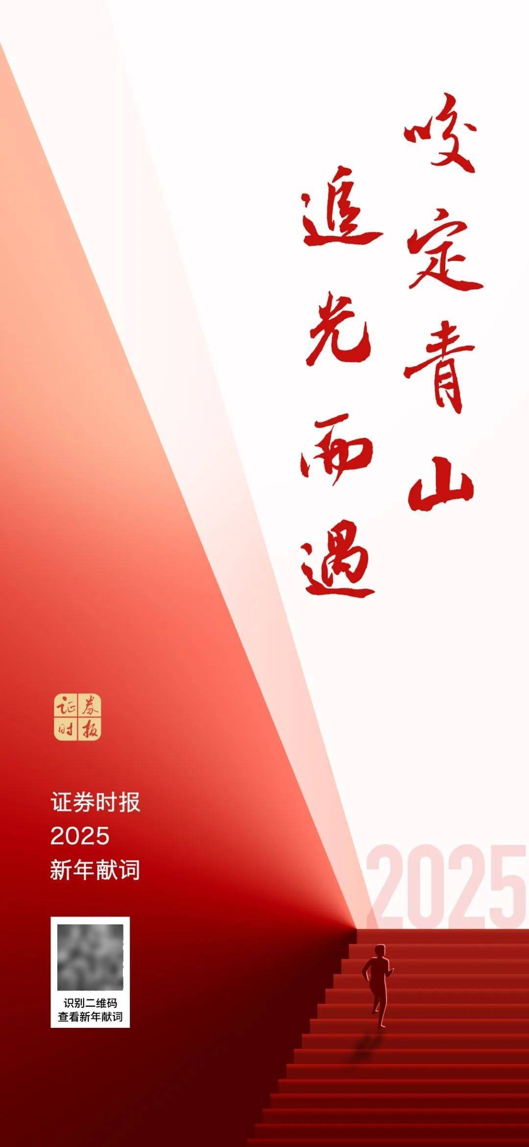多重利好<strong></p>
<p>国际贵金属网</strong>，正式落地！A股再迎增量资金