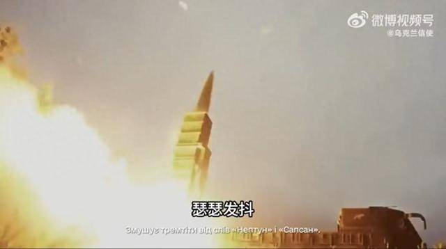 泽连斯基元旦讲话视频引猜疑：把韩国导弹称为乌克兰国产导弹<strong></p>
<p>国际贵金属网</strong>？