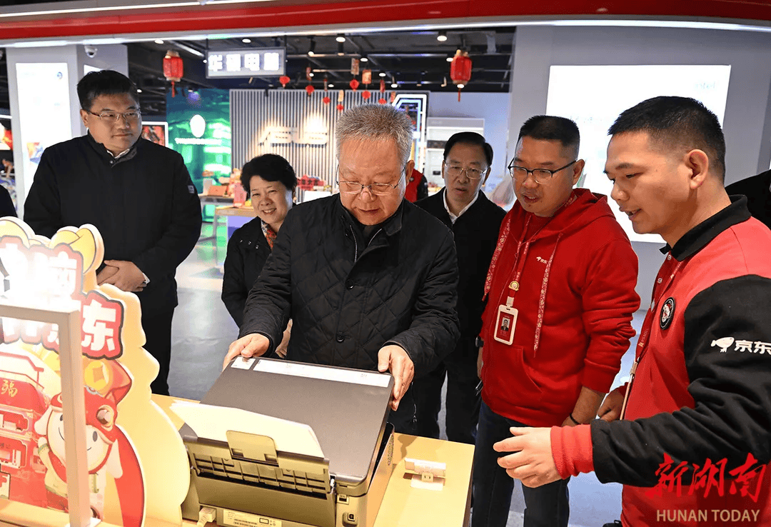 新年第一天<strong></p>
<p>国际贵金属网</strong>，湖南省委书记在长沙调研提振消费工作