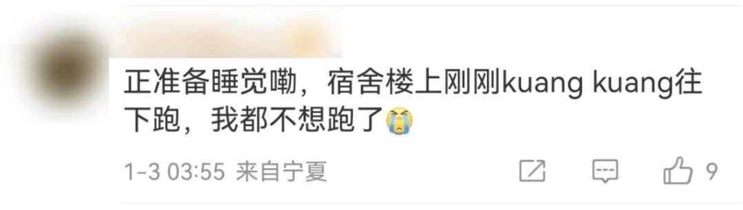 今天又多次地震<strong></p>
<p>静海贵金属检测中心</strong>！最新研判：银川已进入地震窗口期