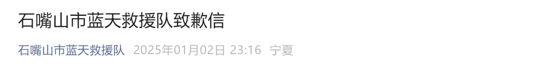 今天又多次地震<strong></p>
<p>静海贵金属检测中心</strong>！最新研判：银川已进入地震窗口期