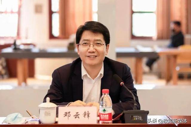 中共中央批准<strong></p>
<p>玩转工行贵金属</strong>，邓云锋任山东省委常委