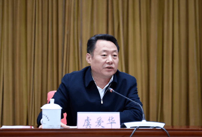 安徽省委副书记、政法委书记虞爱华<strong></p>
<p>玩转工行贵金属</strong>，职务调整