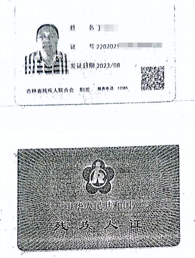 车祸后CT查出脑瘤医生没告知<strong></p>
<p>玩转工行贵金属</strong>？男子此后开颅术致性功能丧失等多项残疾