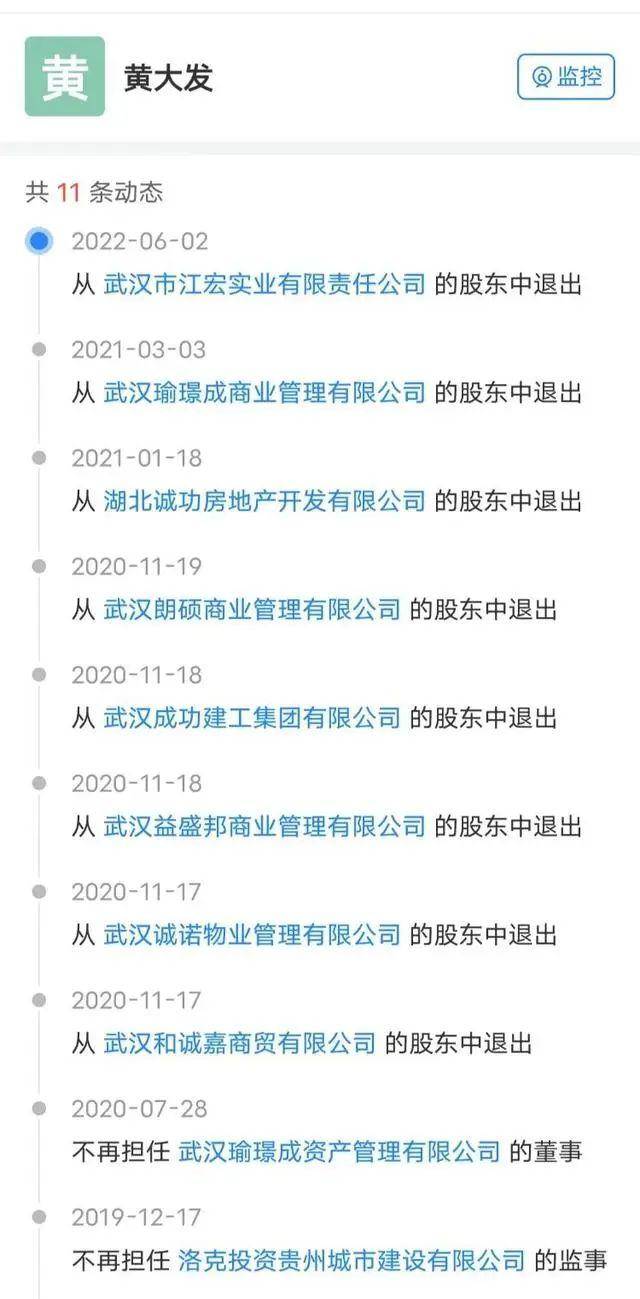 “武汉高启强”涉黑组织<strong></p>
<p>贵金属是不是货币</strong>，被湖北公安机关打掉