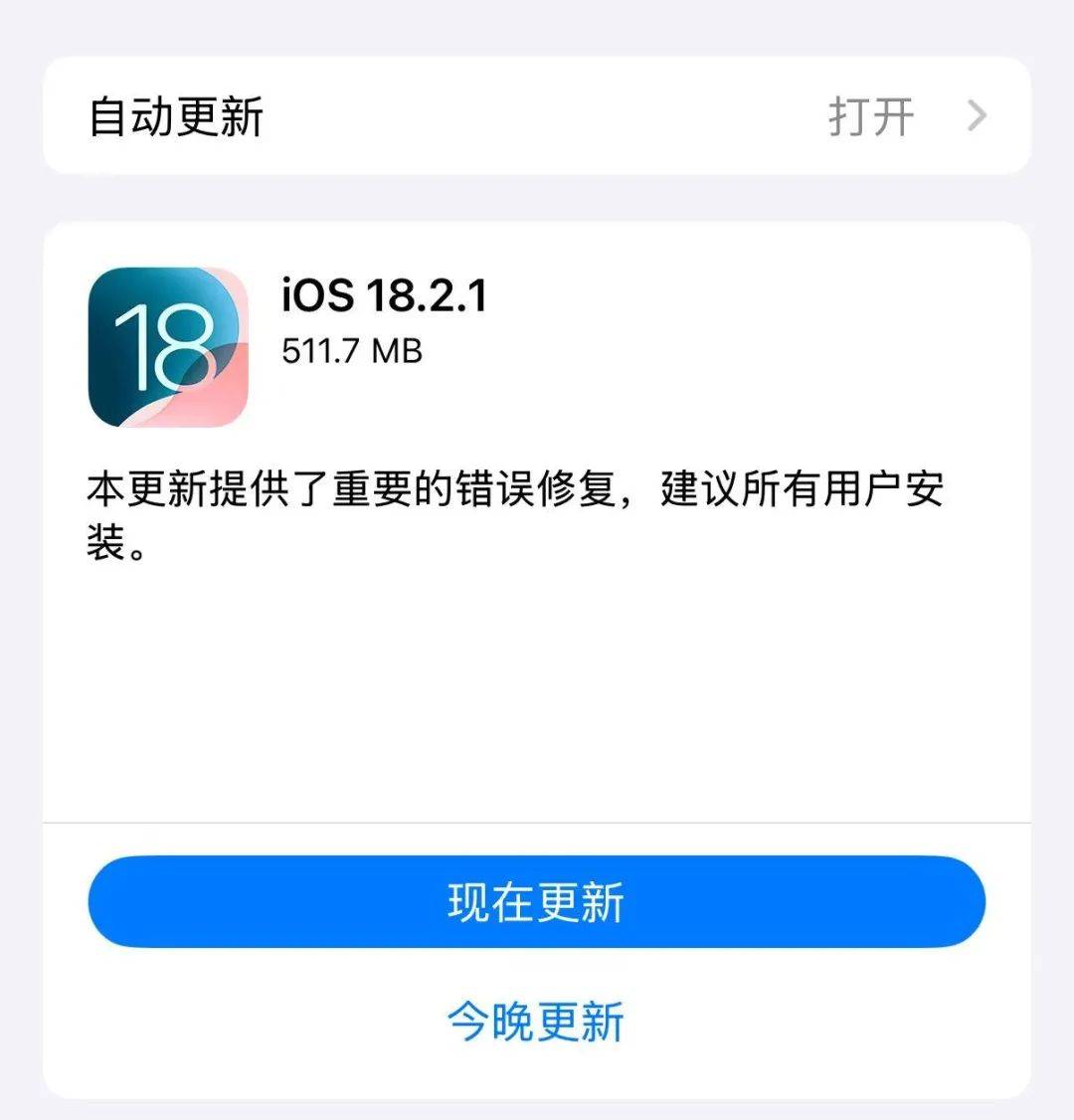 iPhone迎系统更新<strong></p>
<p>贵金属是不是货币</strong>，“建议所有用户安装”，客服回应