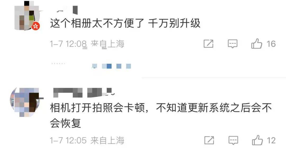 iPhone迎系统更新<strong></p>
<p>贵金属是不是货币</strong>，“建议所有用户安装”，客服回应
