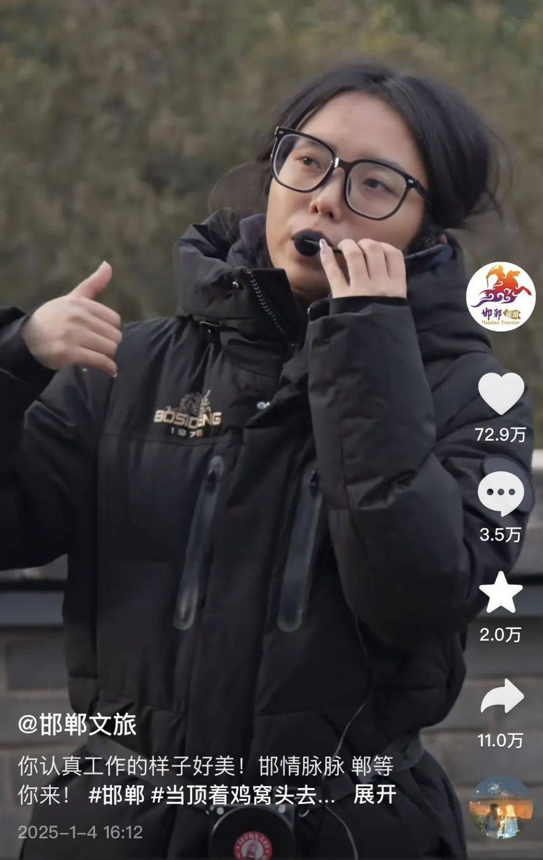鸡窝头女士收拾漂亮上班了<strong></p>
<p>贵金属是不是货币</strong>！精致一年潦草一天爆红