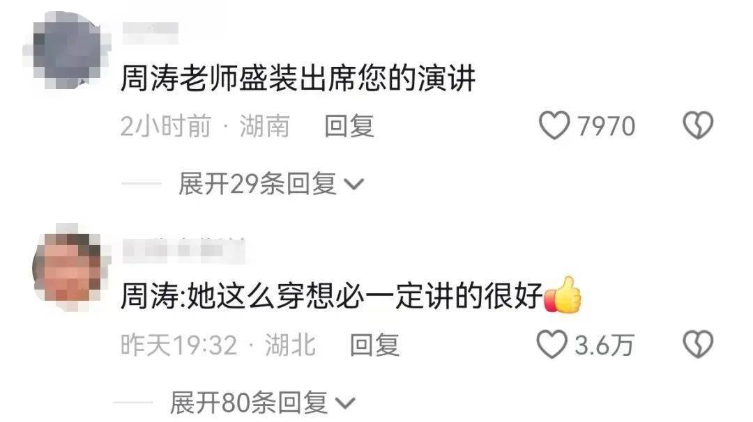 鸡窝头女士收拾漂亮上班了<strong></p>
<p>贵金属是不是货币</strong>！精致一年潦草一天爆红