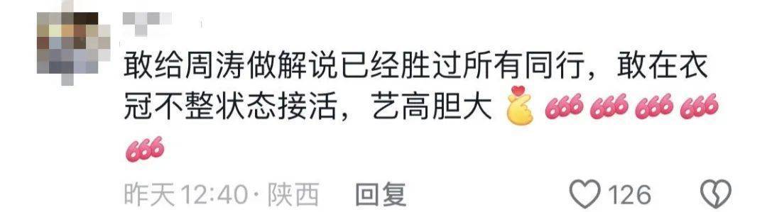 鸡窝头女士收拾漂亮上班了<strong></p>
<p>贵金属是不是货币</strong>！精致一年潦草一天爆红