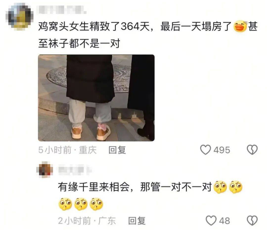 鸡窝头女士收拾漂亮上班了<strong></p>
<p>贵金属是不是货币</strong>！精致一年潦草一天爆红