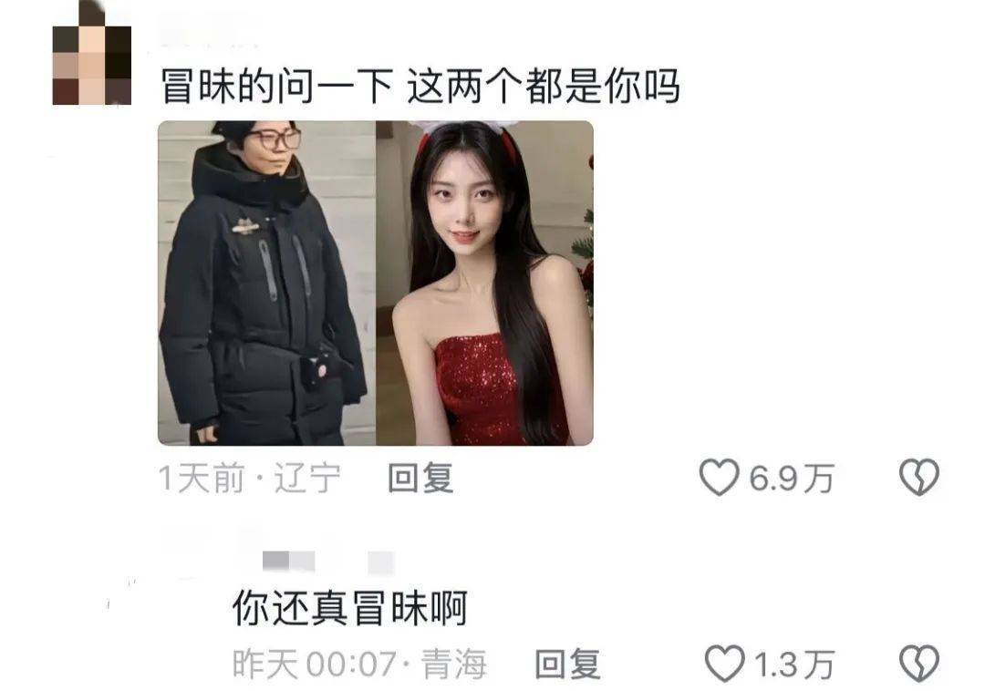 鸡窝头女士收拾漂亮上班了<strong></p>
<p>贵金属是不是货币</strong>！精致一年潦草一天爆红