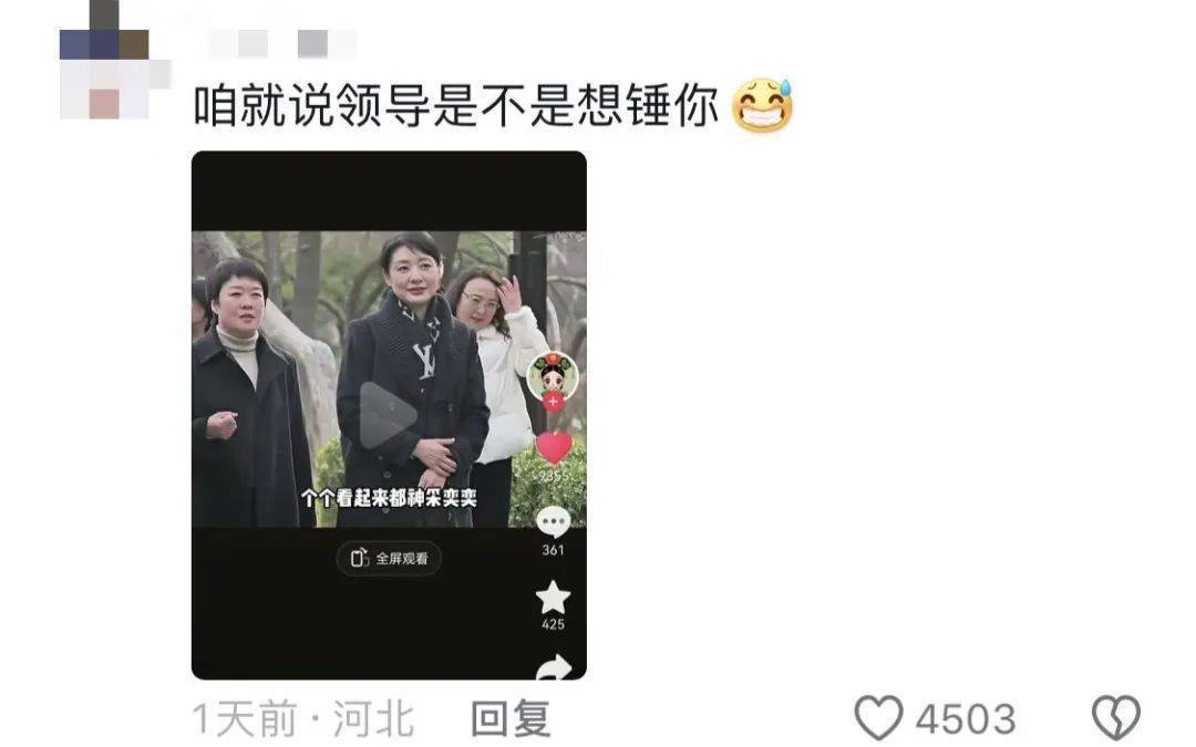 鸡窝头女士收拾漂亮上班了<strong></p>
<p>贵金属是不是货币</strong>！精致一年潦草一天爆红