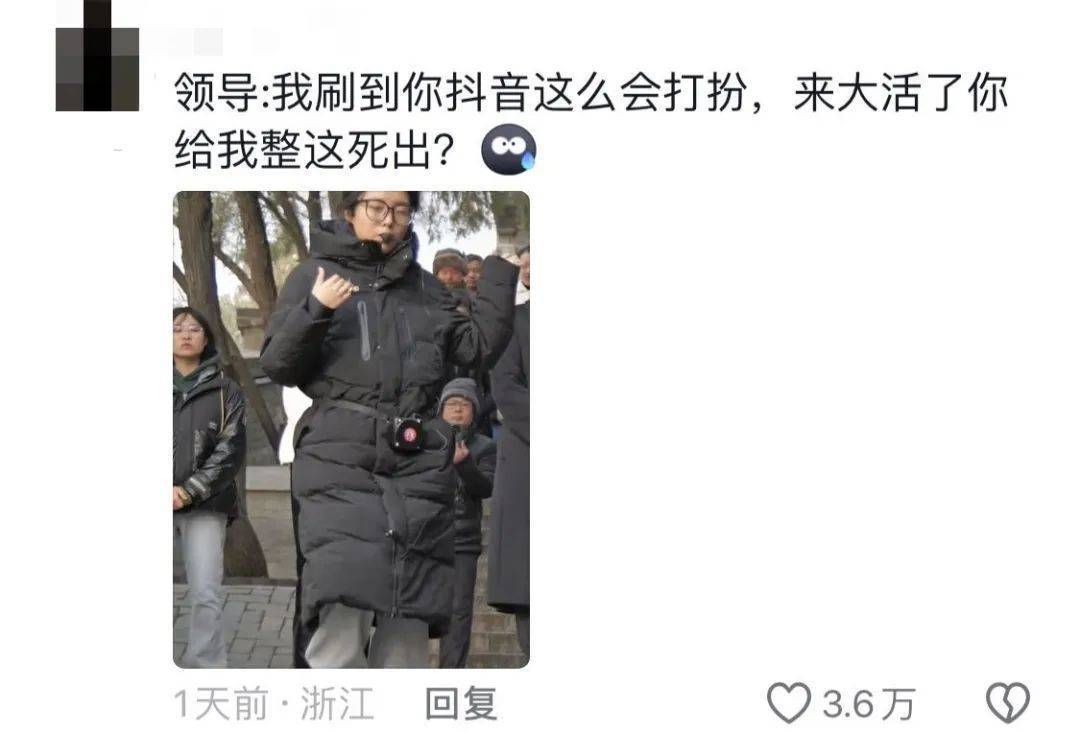 鸡窝头女士收拾漂亮上班了<strong></p>
<p>贵金属是不是货币</strong>！精致一年潦草一天爆红