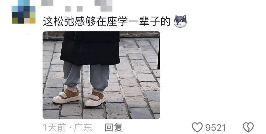 鸡窝头女士收拾漂亮上班了<strong></p>
<p>贵金属是不是货币</strong>！精致一年潦草一天爆红