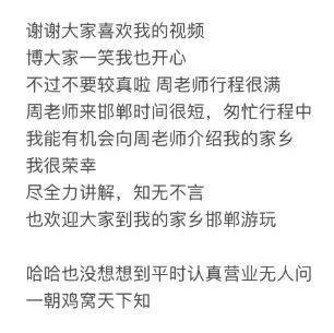 鸡窝头女士收拾漂亮上班了<strong></p>
<p>贵金属是不是货币</strong>！精致一年潦草一天爆红