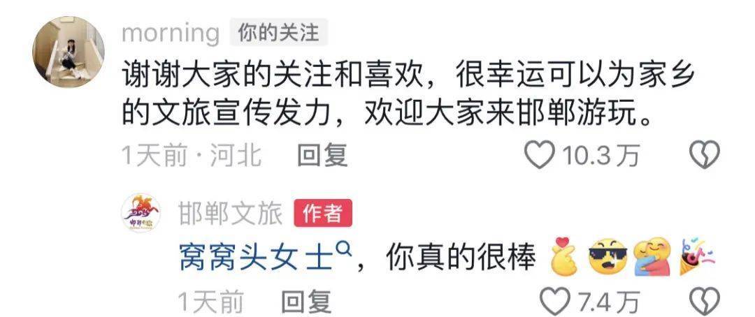 鸡窝头女士收拾漂亮上班了<strong></p>
<p>贵金属是不是货币</strong>！精致一年潦草一天爆红