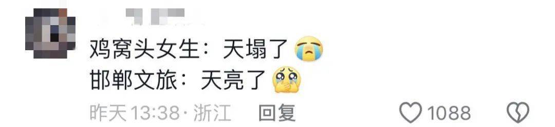 鸡窝头女士收拾漂亮上班了<strong></p>
<p>贵金属是不是货币</strong>！精致一年潦草一天爆红