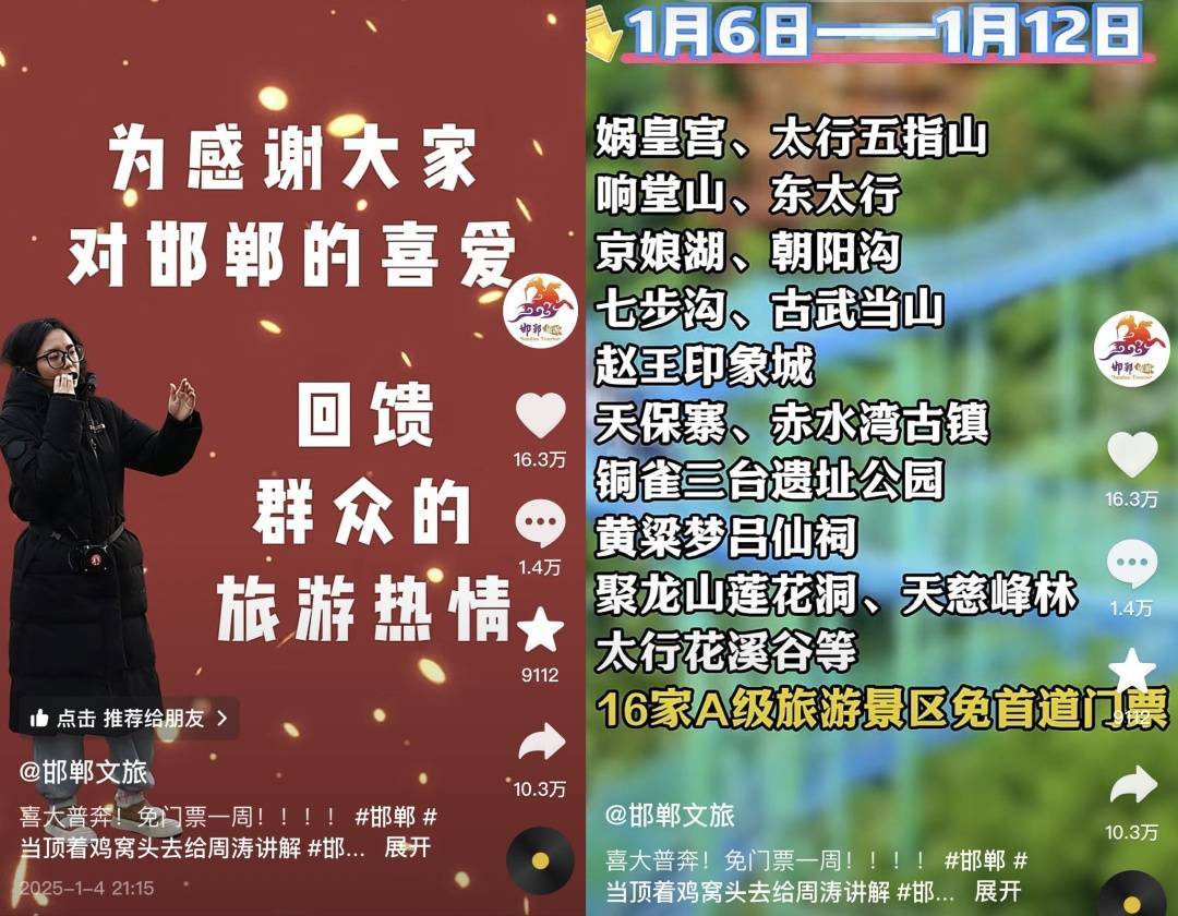 鸡窝头女士收拾漂亮上班了<strong></p>
<p>贵金属是不是货币</strong>！精致一年潦草一天爆红