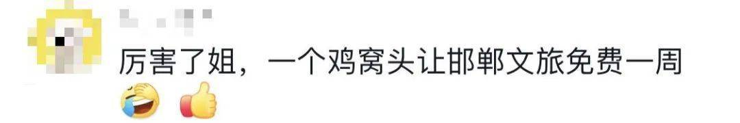 鸡窝头女士收拾漂亮上班了<strong></p>
<p>贵金属是不是货币</strong>！精致一年潦草一天爆红