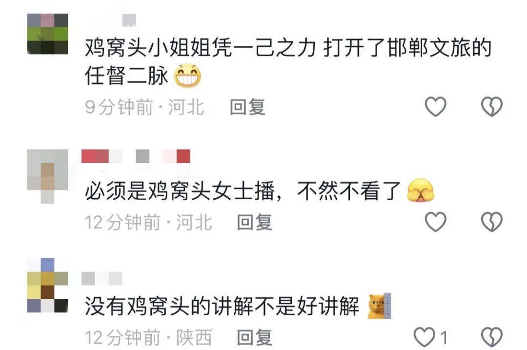 鸡窝头女士收拾漂亮上班了<strong></p>
<p>贵金属是不是货币</strong>！精致一年潦草一天爆红