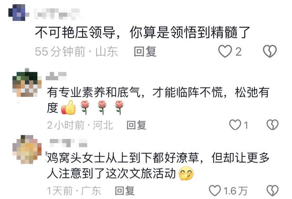 鸡窝头女士收拾漂亮上班了<strong></p>
<p>贵金属是不是货币</strong>！精致一年潦草一天爆红