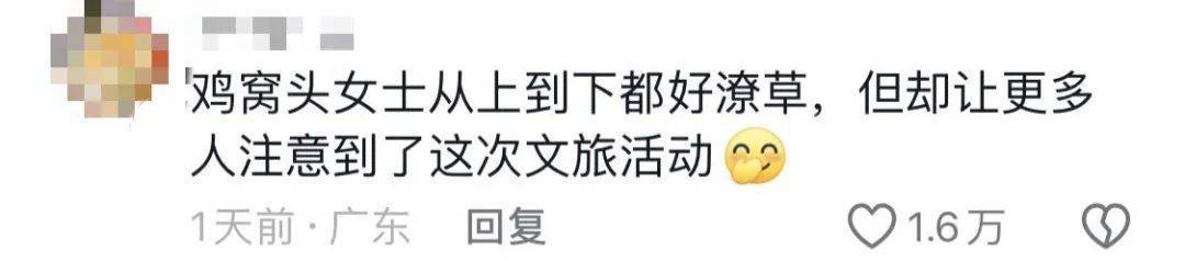 鸡窝头女士收拾漂亮上班了<strong></p>
<p>贵金属是不是货币</strong>！精致一年潦草一天爆红