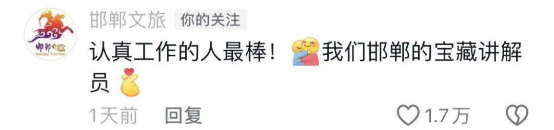 鸡窝头女士收拾漂亮上班了<strong></p>
<p>贵金属是不是货币</strong>！精致一年潦草一天爆红