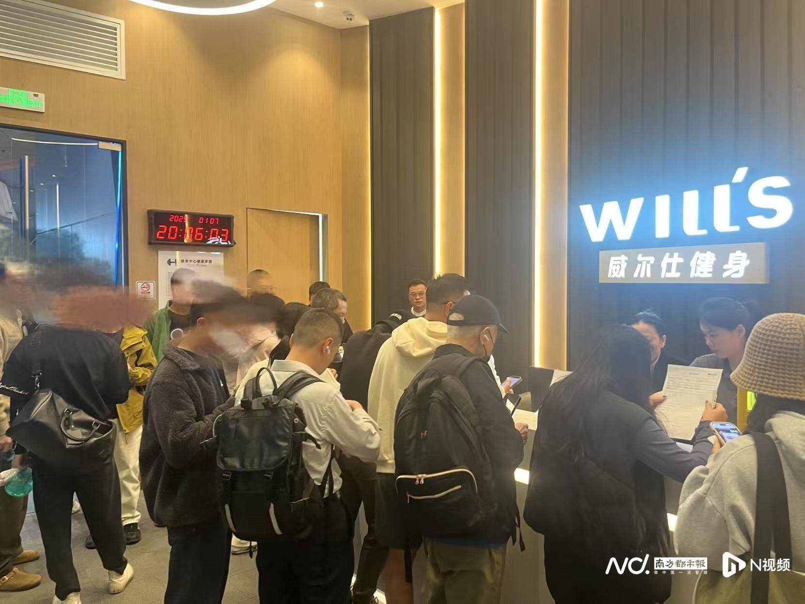 威尔仕健身广州一门店突然宣布将结业<strong></p>
<p>贵金属是不是货币</strong>！属地派出所介入调解