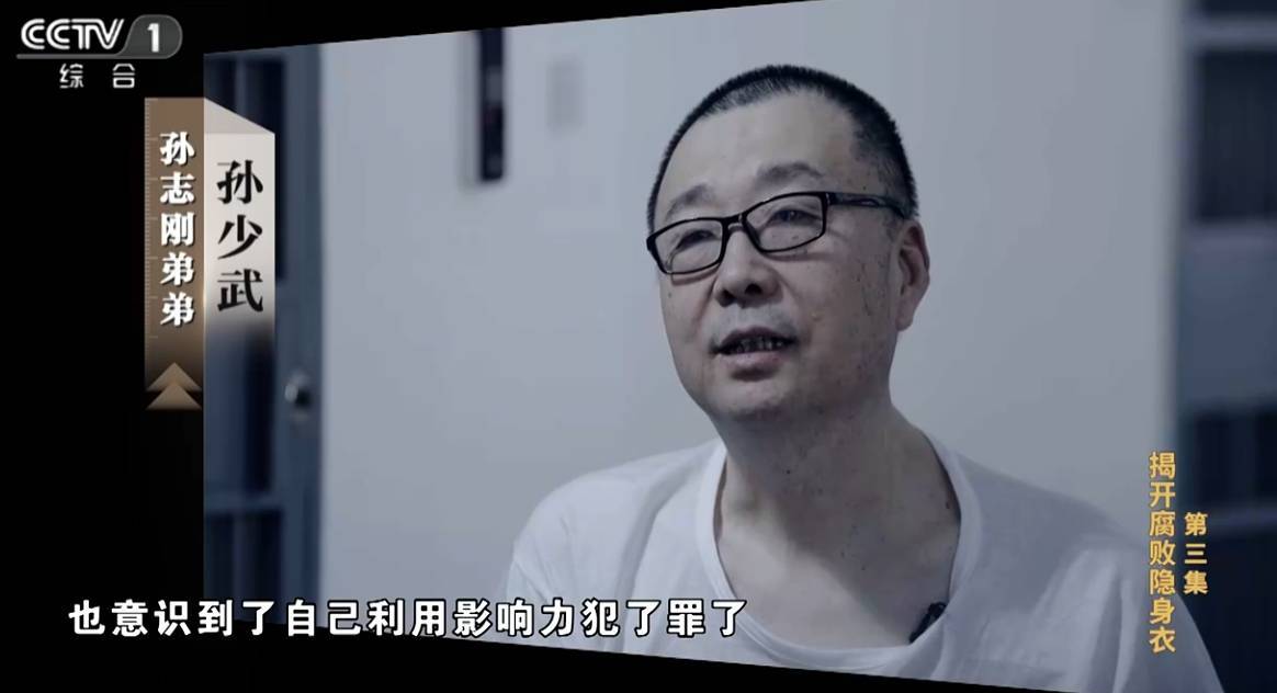 大搞“一家两制”<strong></p>
<p>贵金属是不是货币</strong>！“老虎”与妻子出镜忏悔
